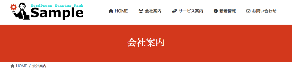 ⑦ 背景塗りつぶし