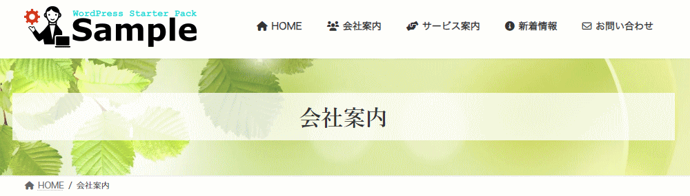 ⑩ 背景に画像 黒文字